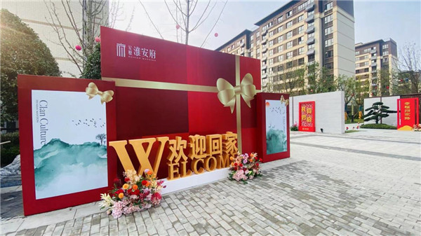 安糧·淮安府交付在即|敬呈府園實景美圖，親鑒理想家境
