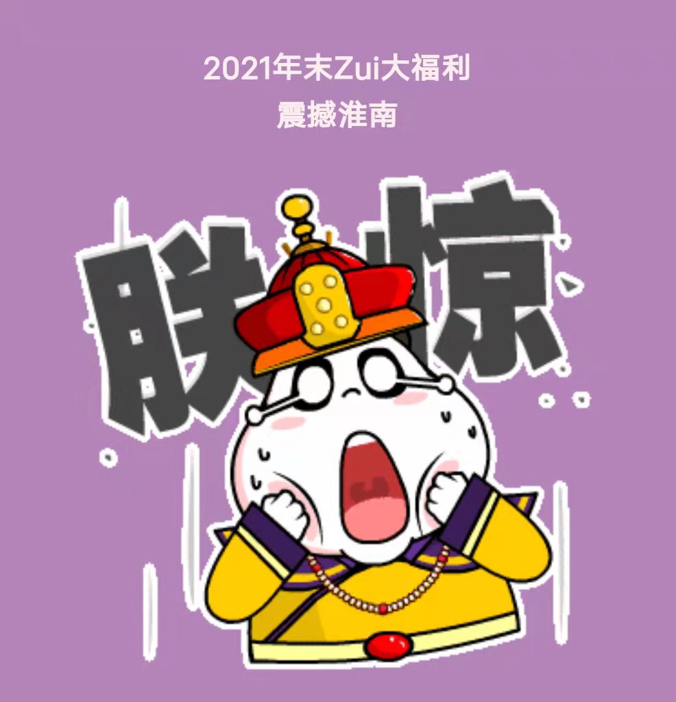 強震降至！田區(qū)朝陽中路震感最明顯，原因竟是人為…速轉(zhuǎn)！！