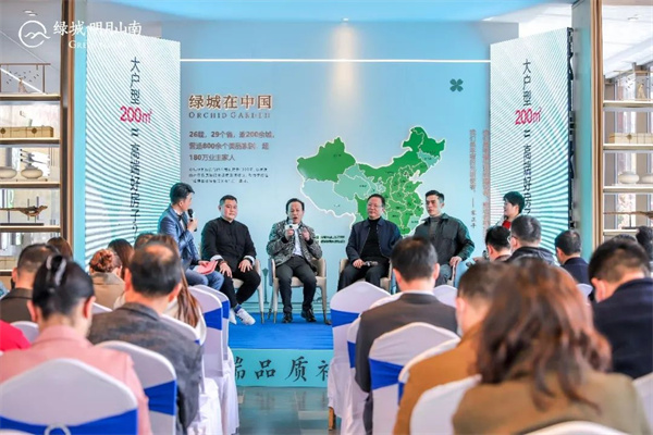 高端社區(qū)究竟“高”在哪里？淮南行業(yè)大咖共同探討