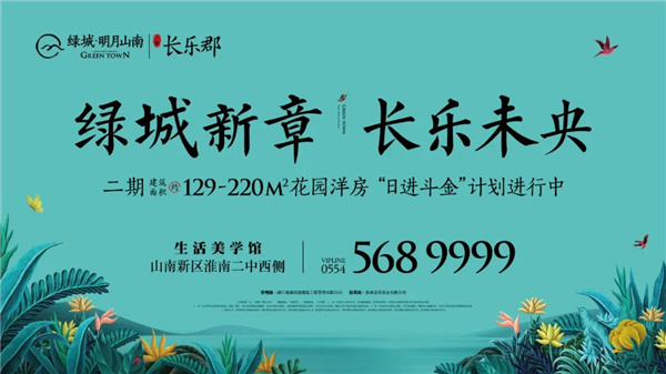 美好綠城 讓愛發(fā)聲|母親節(jié)公益瑜伽，以愛為名探索女性力量