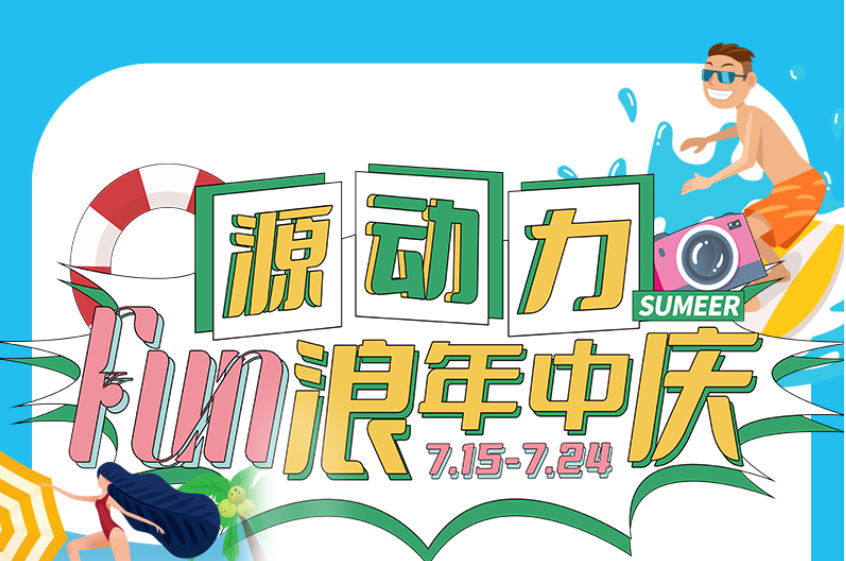 持續(xù)預警！在淮南工作的人要注意了！