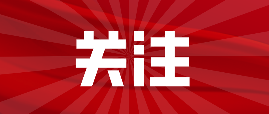 高中考臨近，淮南城管“護(hù)考”模式開(kāi)啟