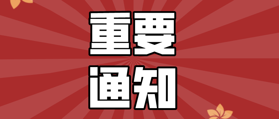 我為八公山區(qū)“十五五”規(guī)劃建言獻(xiàn)策活動(dòng)開(kāi)始了→