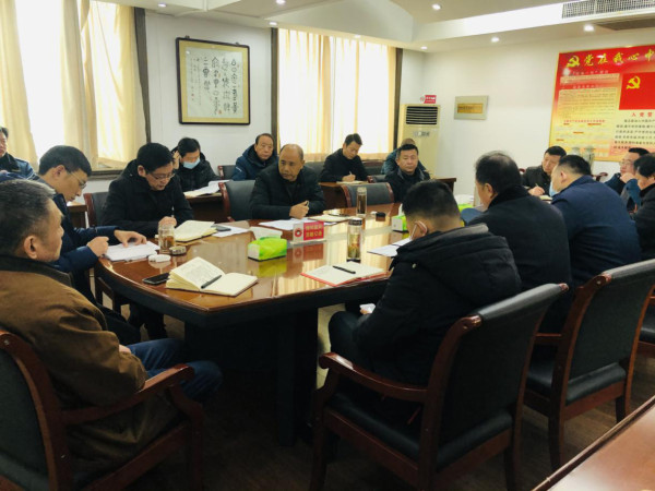 淮南市交通運(yùn)輸局召開疫情防控工作部署會