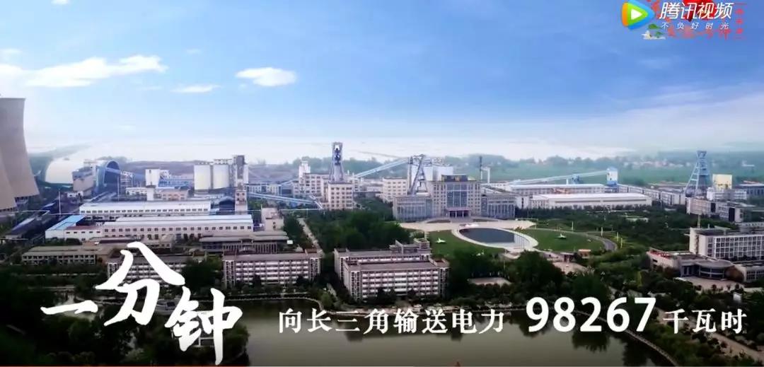 超燃！淮南一分鐘！